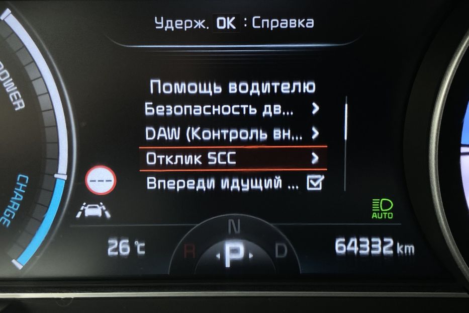 Продам Kia Niro 64 кВт Макс. комплектація 2020 года в Львове