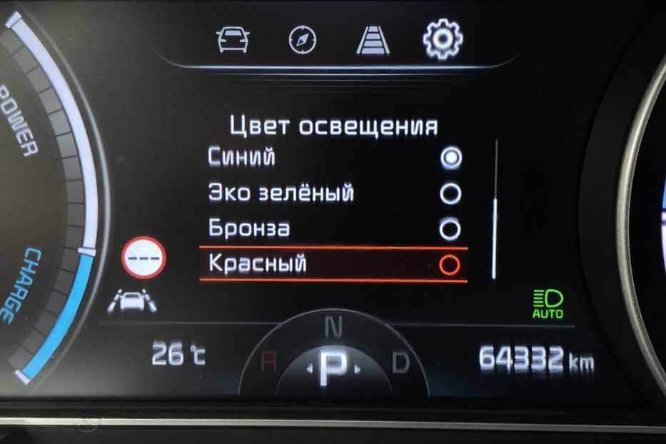 Продам Kia Niro 64 кВт Макс. комплектація 2020 года в Львове