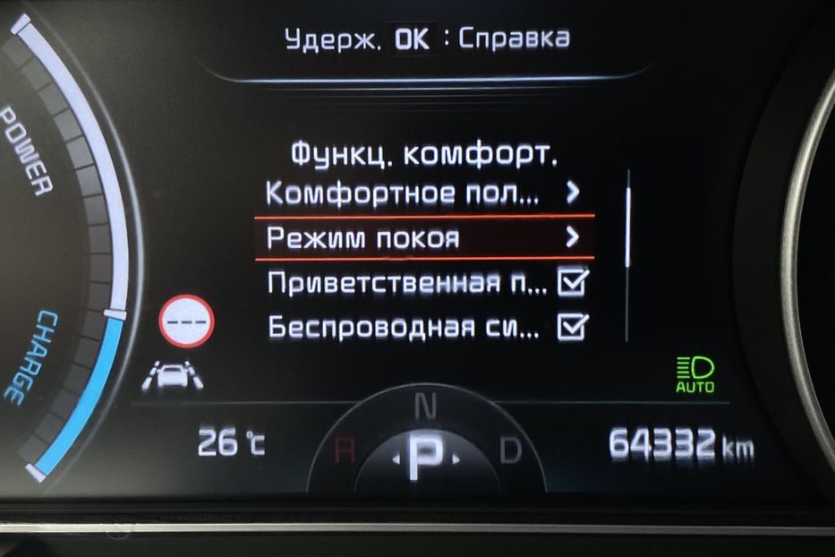 Продам Kia Niro 64 кВт Макс. комплектація 2020 года в Львове