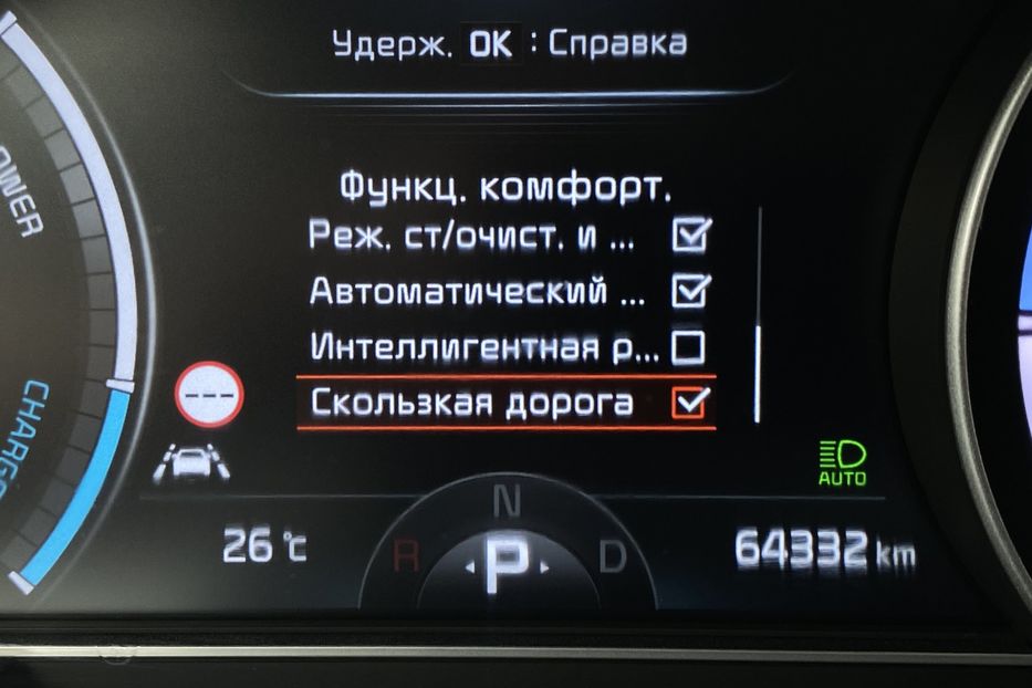 Продам Kia Niro 64 кВт Макс. комплектація 2020 года в Львове