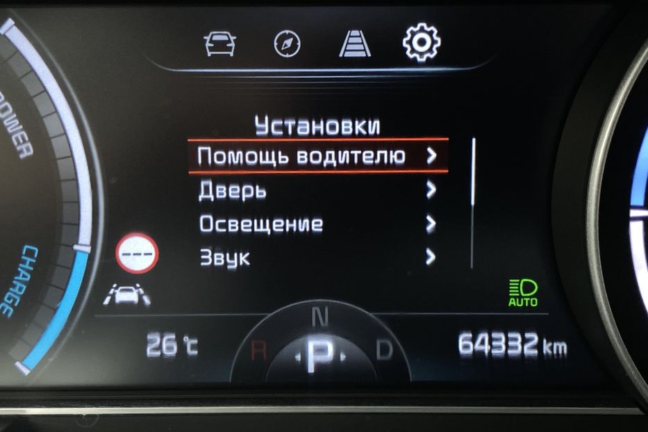 Продам Kia Niro 64 кВт Макс. комплектація 2020 года в Львове