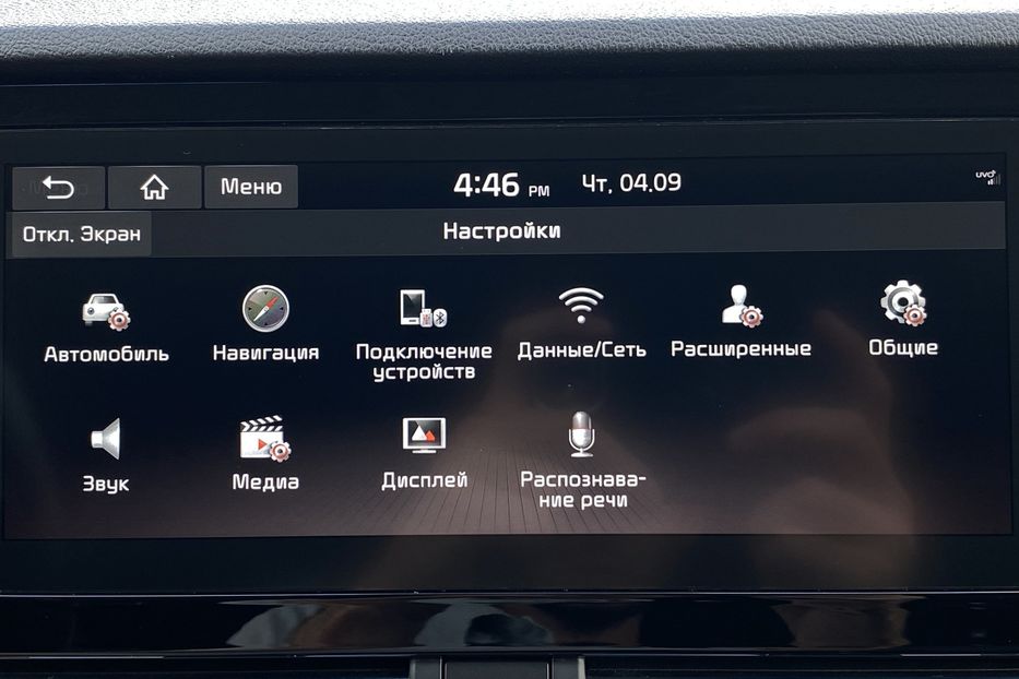 Продам Kia Niro 64 кВт Макс. комплектація 2020 года в Львове
