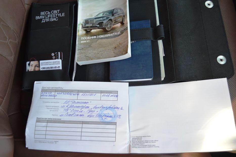 Продам BMW X7 Individual 2020 года в Одессе