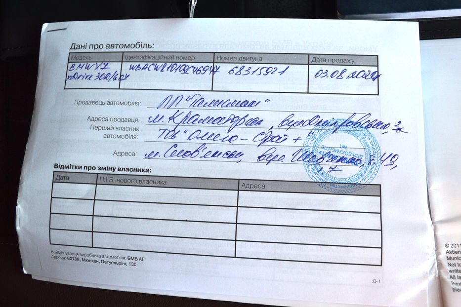 Продам BMW X7 Individual 2020 года в Одессе