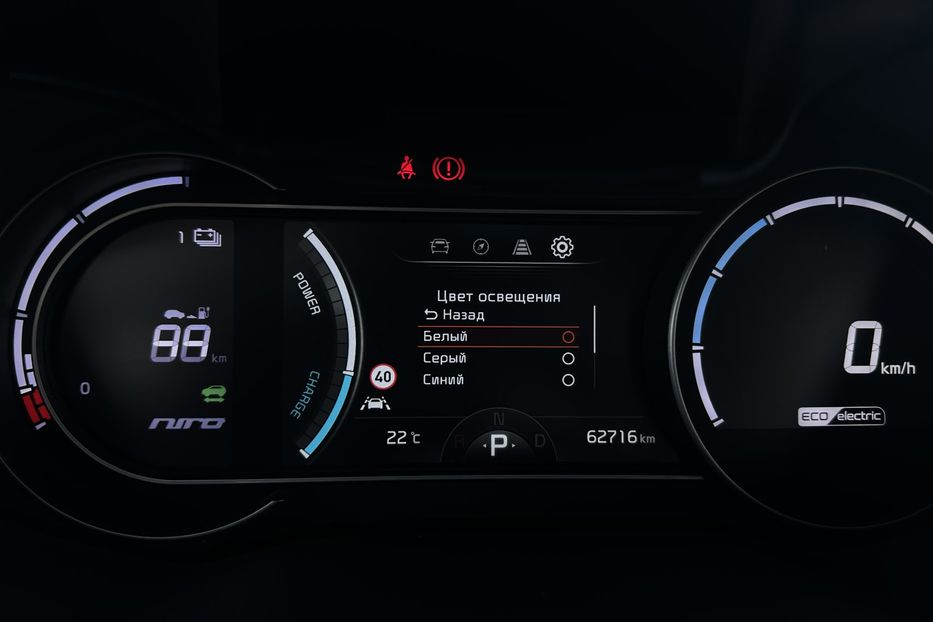 Продам Kia Niro 64 кВт. ЗАРЕЗЕРВОВАНО 2020 года в Львове