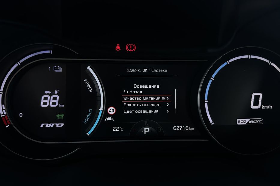 Продам Kia Niro 64 кВт. ЗАРЕЗЕРВОВАНО 2020 года в Львове