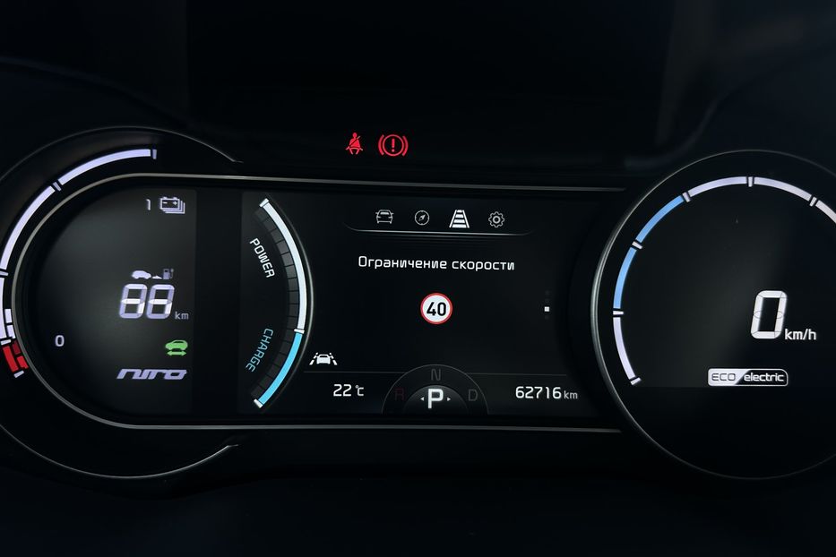 Продам Kia Niro 64 кВт. ЗАРЕЗЕРВОВАНО 2020 года в Львове