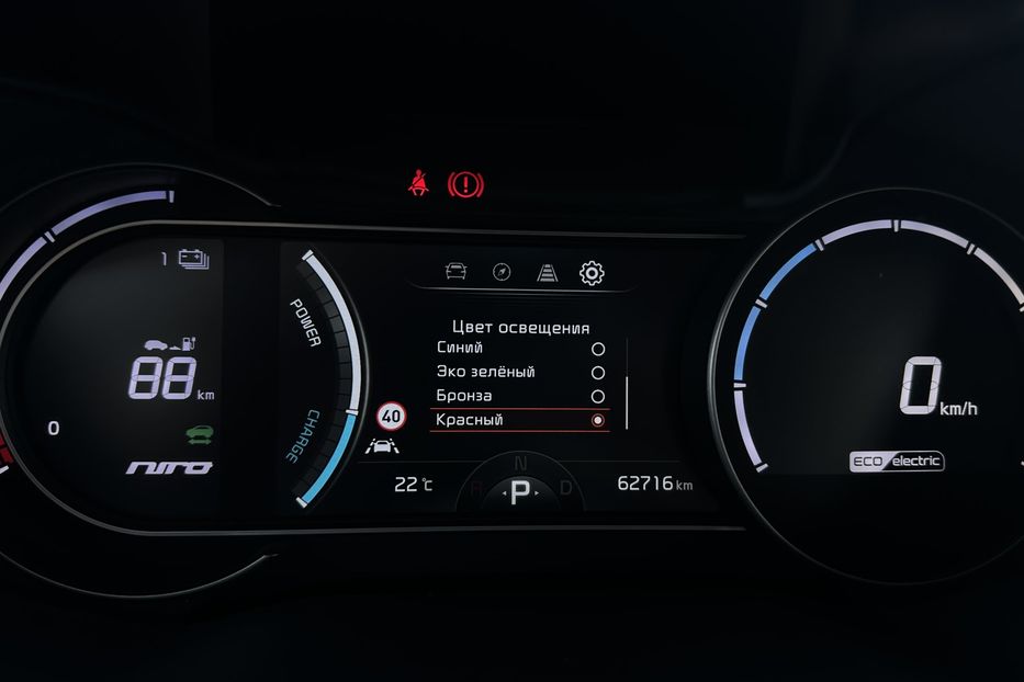 Продам Kia Niro 64 кВт. ЗАРЕЗЕРВОВАНО 2020 года в Львове