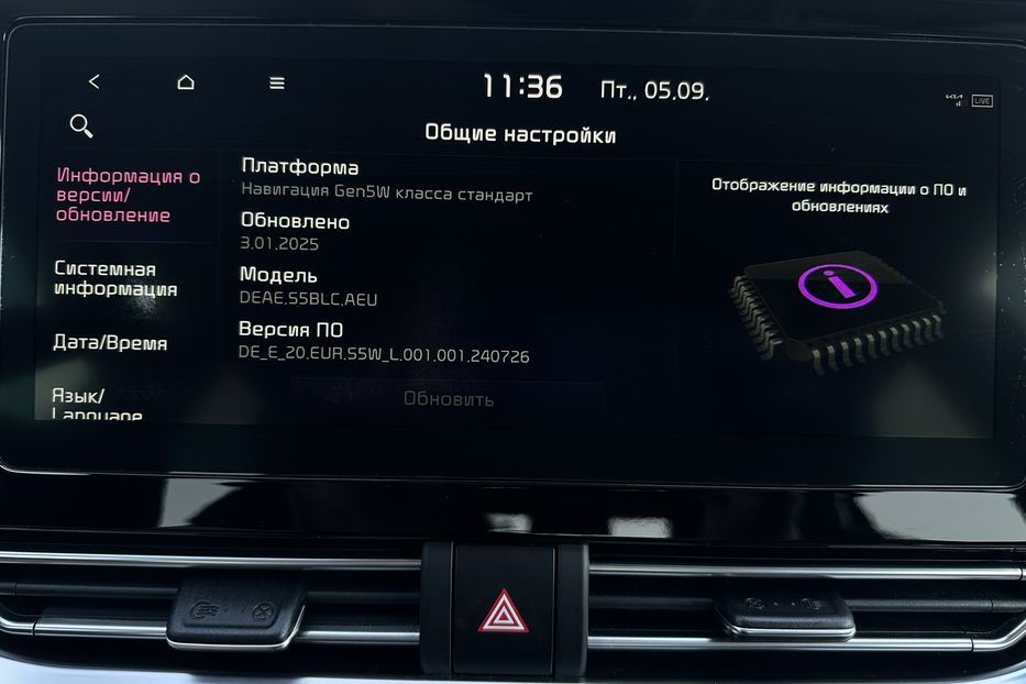 Продам Kia Niro 64 кВт. ЗАРЕЗЕРВОВАНО 2020 года в Львове