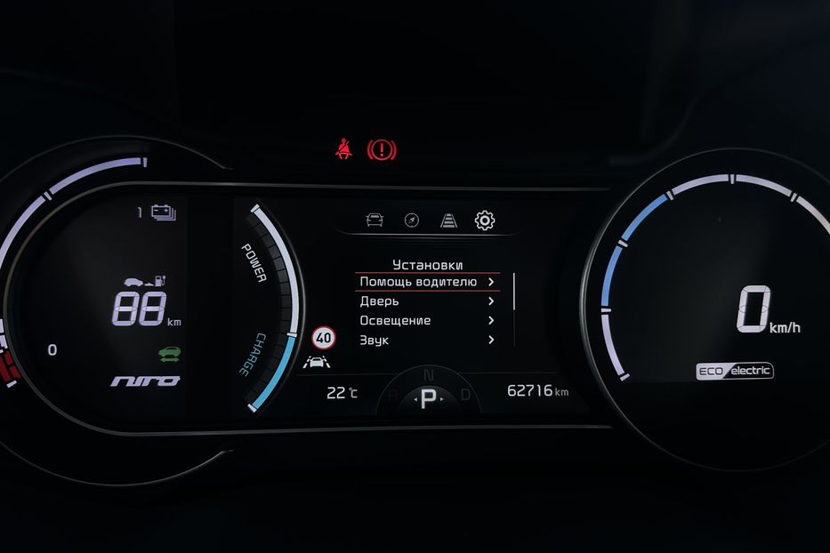 Продам Kia Niro 64 кВт. ЗАРЕЗЕРВОВАНО 2020 года в Львове