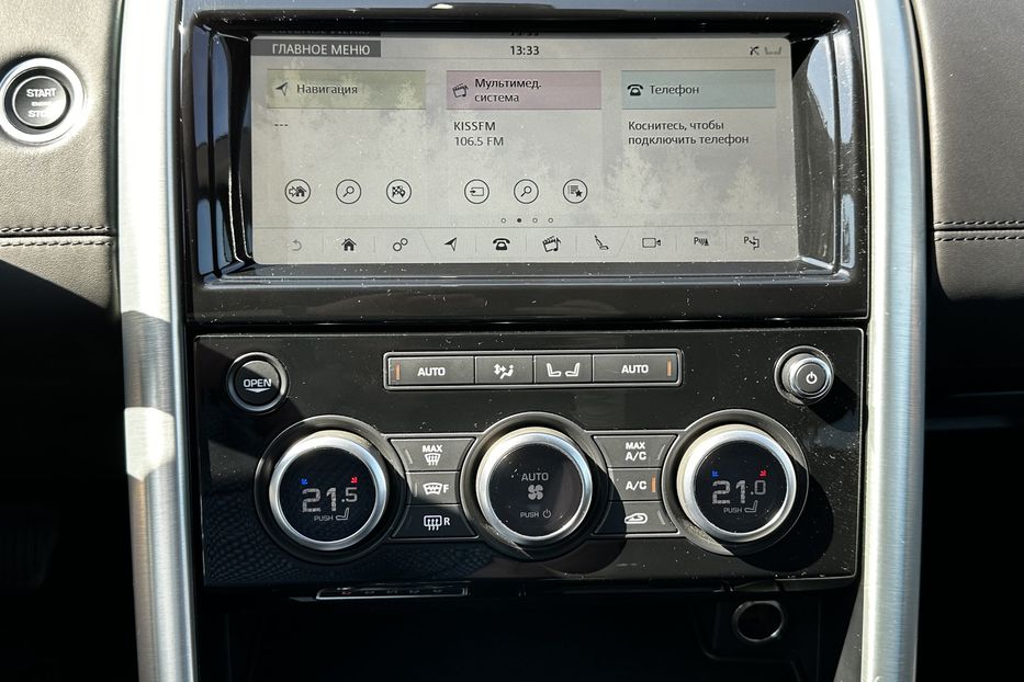 Продам Land Rover Discovery 5 HSE Luxury 2019 года в Киеве