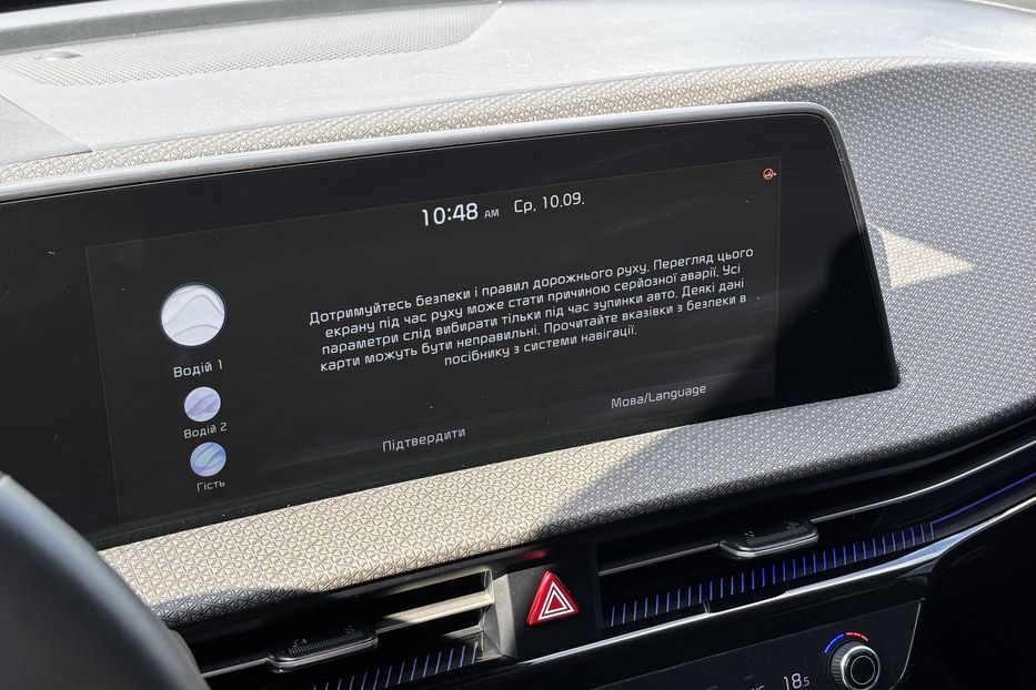 Продам Kia EV6 77 кВт 2021 года в Львове