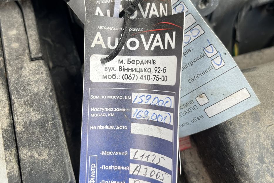 Продам Peugeot 5008 ACTIVE BUSINESS 2019 года в Житомире
