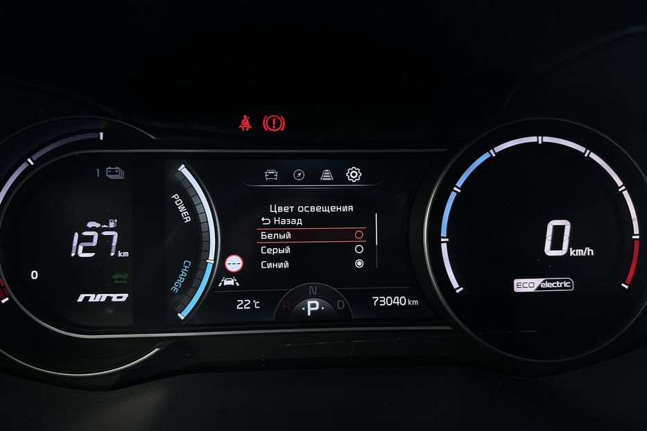 Продам Kia Niro 64 кВт Макс. комплектація Люк  2022 года в Львове