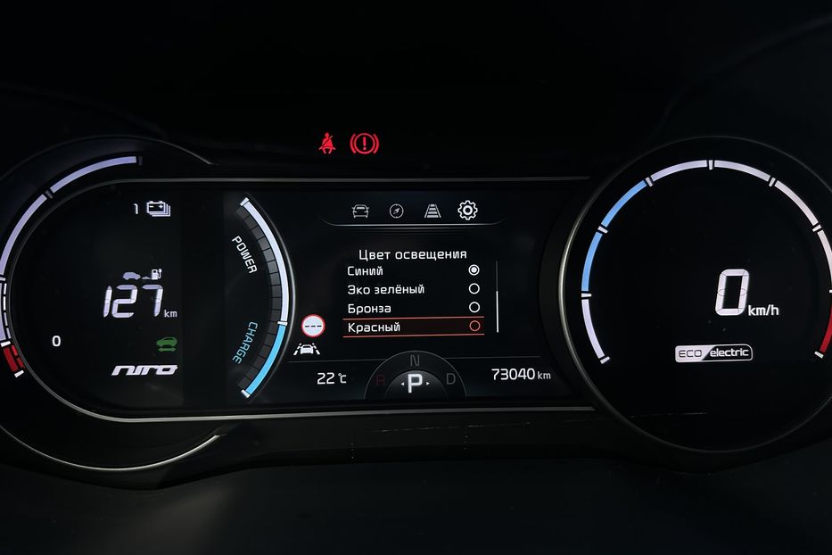 Продам Kia Niro 64 кВт Макс. комплектація Люк  2022 года в Львове