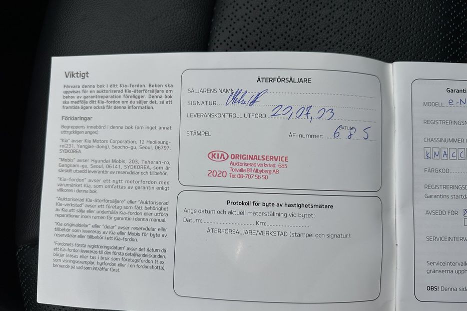 Продам Kia Niro 64 кВт Макс. комплектація Люк 2020 года в Львове
