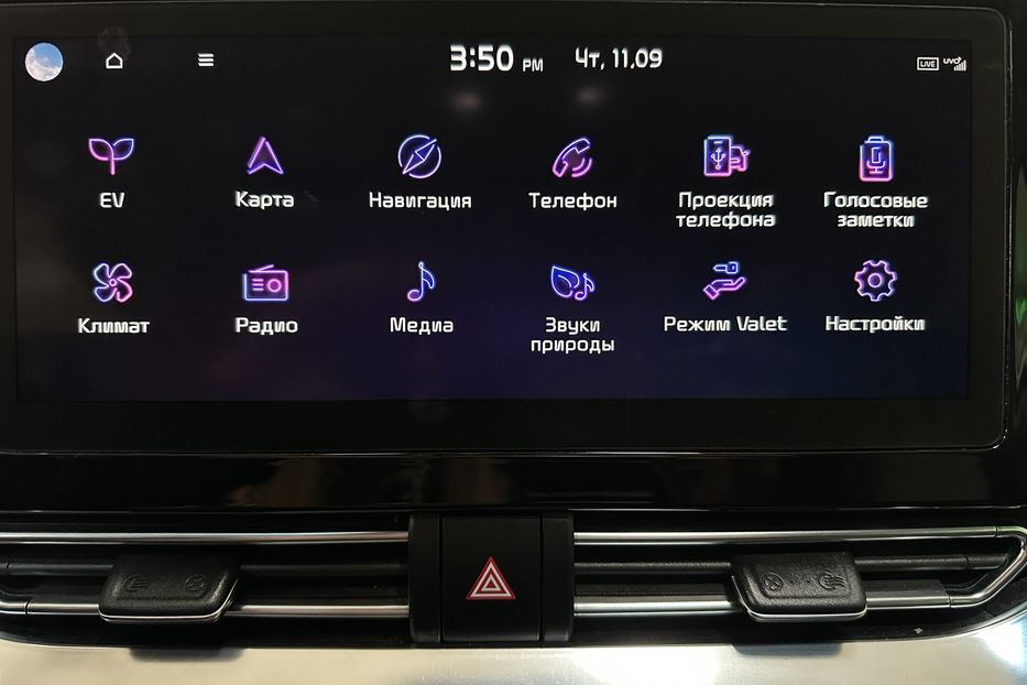 Продам Kia Niro 64 кВт Макс. комплектація Люк 2020 года в Львове