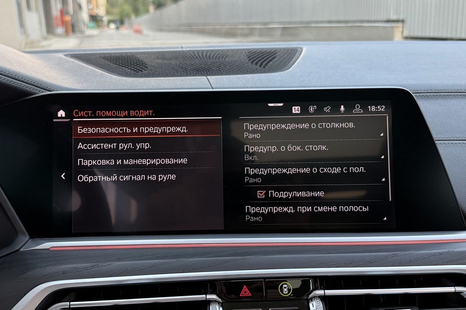 Продам BMW X7 30 xDrive 2020 года в Киеве