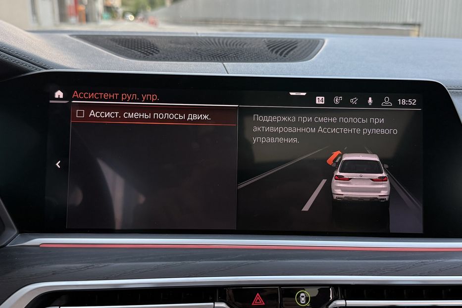 Продам BMW X7 30 xDrive 2020 года в Киеве