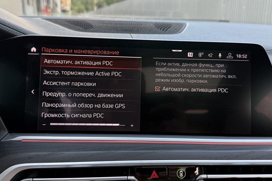 Продам BMW X7 30 xDrive 2020 года в Киеве