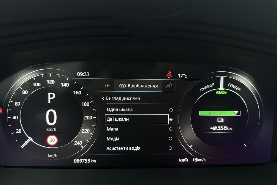 Продам Jaguar E-Pace Jaguar E-Pace I-Pace 2019 года в Львове