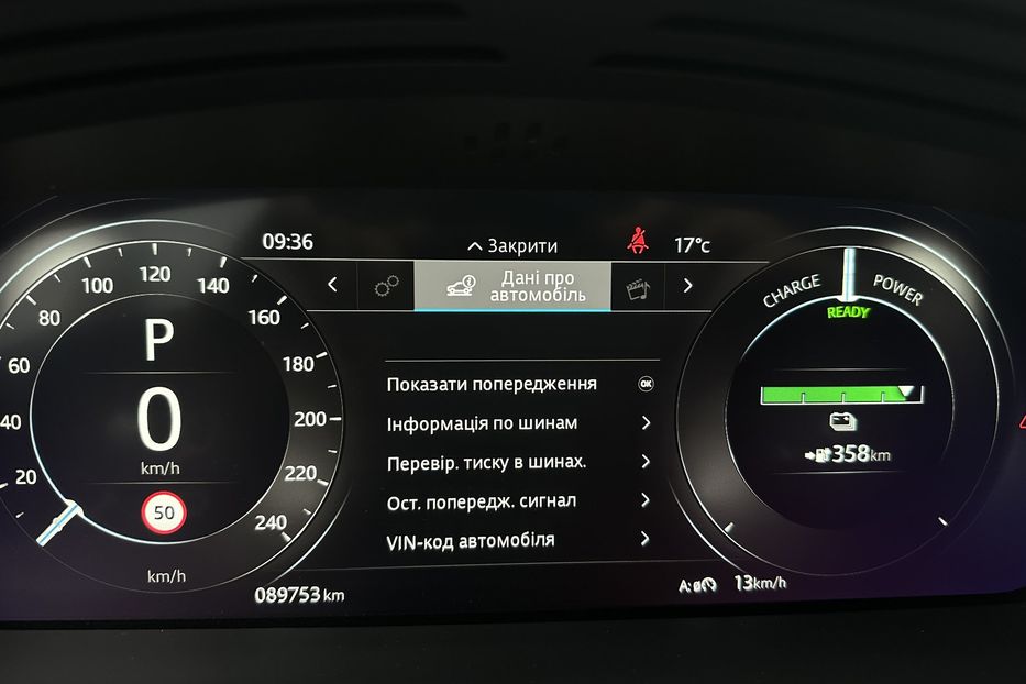 Продам Jaguar E-Pace Jaguar E-Pace I-Pace 2019 года в Львове