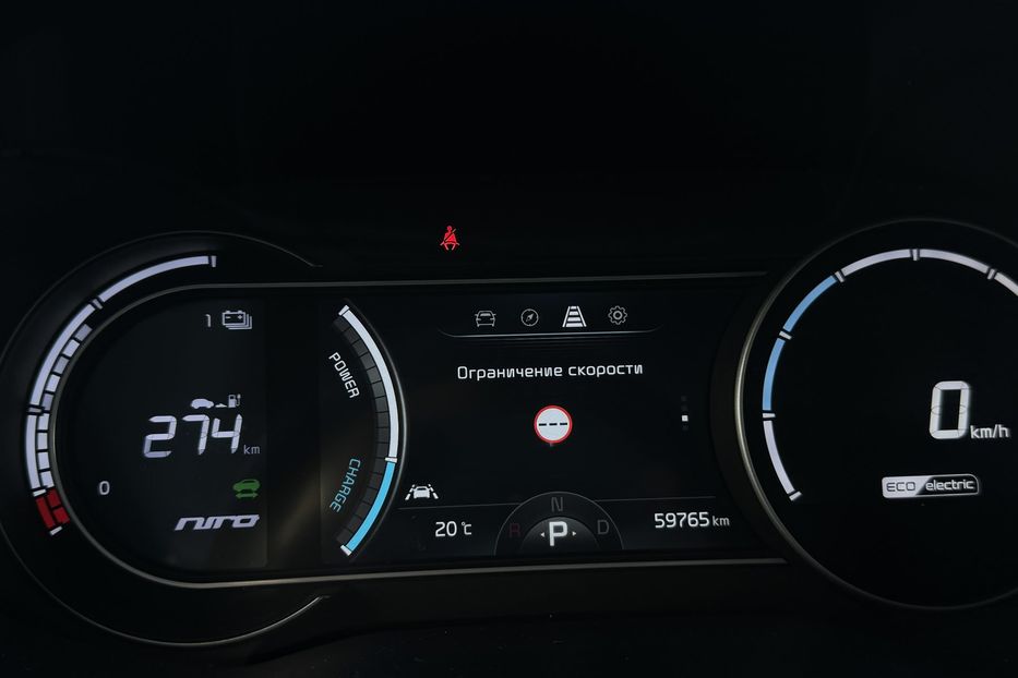 Продам Kia Niro 64кВтТепловийПідгрвсидінькерма 2021 года в Львове