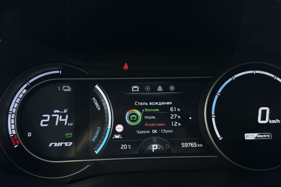 Продам Kia Niro 64кВтТепловийПідгрвсидінькерма 2021 года в Львове