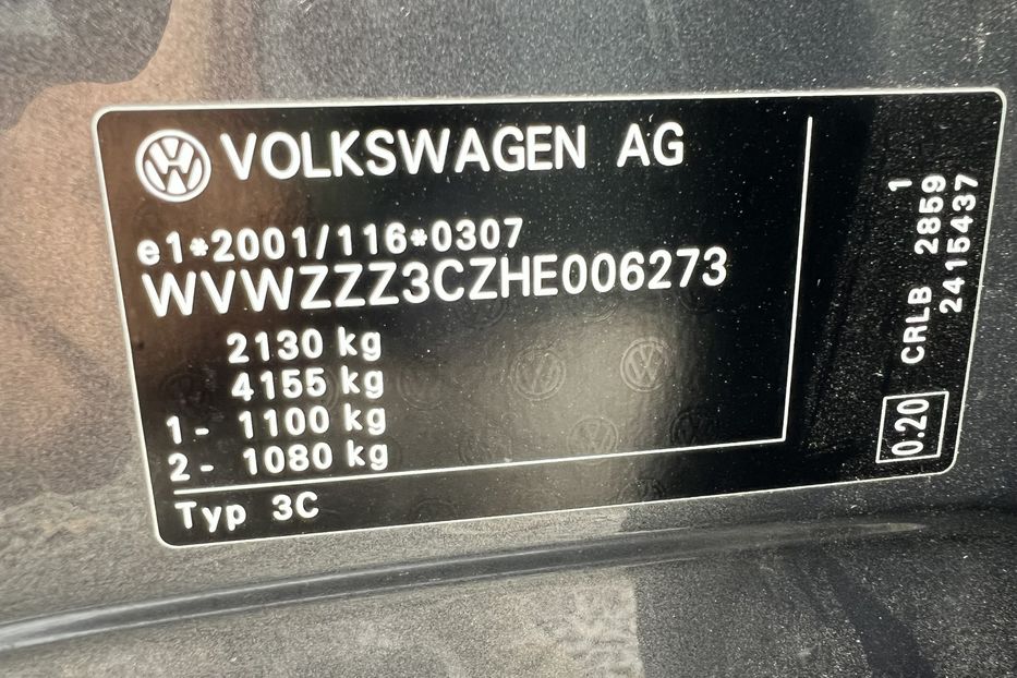 Продам Volkswagen Passat B8 COMIS 2016 года в г. Умань, Черкасская область