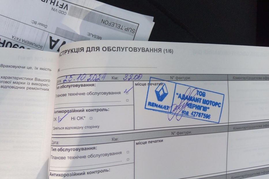 Продам Renault Duster Life 2023 года в г. Нежин, Черниговская область
