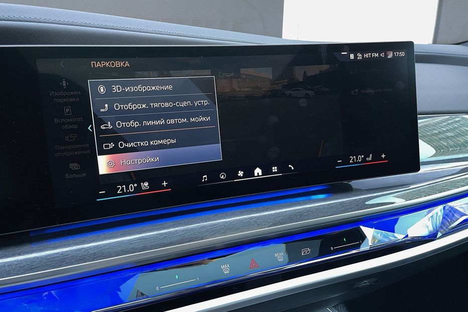 Продам BMW 760 i7 60 M pro sport 2023 года в Киеве