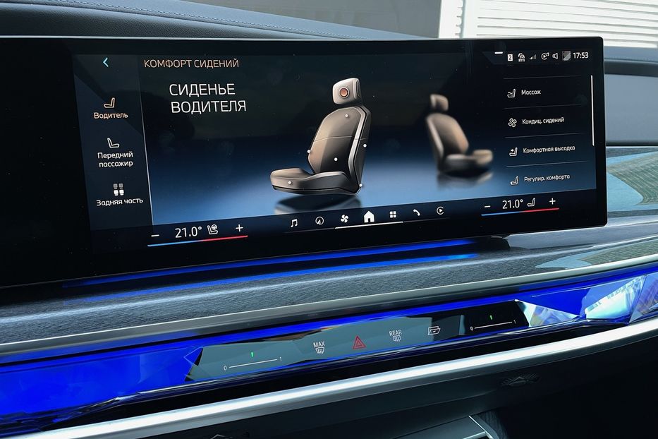 Продам BMW 760 i7 60 M pro sport 2023 года в Киеве