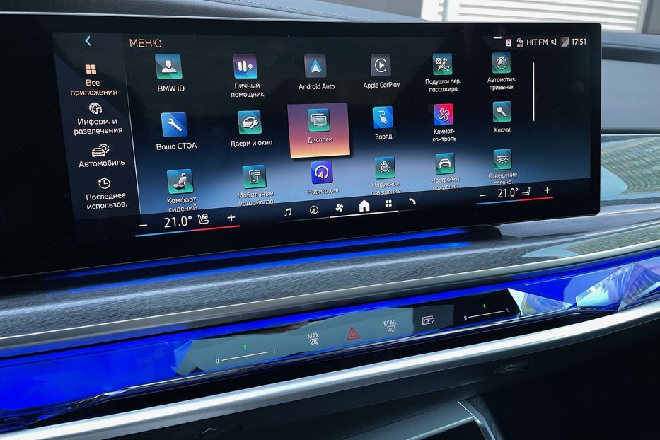 Продам BMW 760 i7 60 M pro sport 2023 года в Киеве