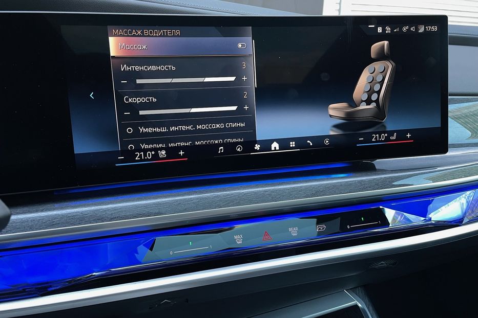 Продам BMW 760 i7 60 M pro sport 2023 года в Киеве