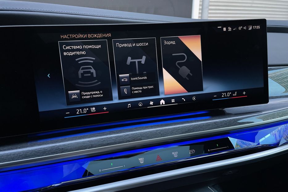 Продам BMW 760 i7 60 M pro sport 2023 года в Киеве