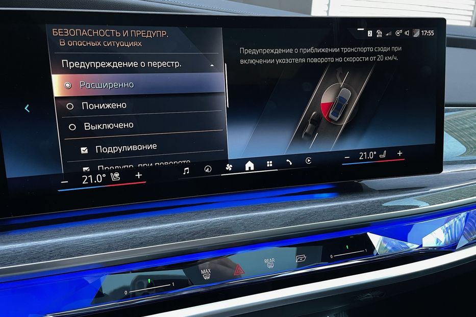 Продам BMW 760 i7 60 M pro sport 2023 года в Киеве