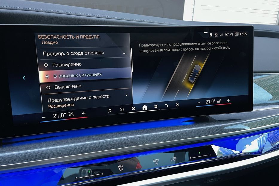 Продам BMW 760 i7 60 M pro sport 2023 года в Киеве
