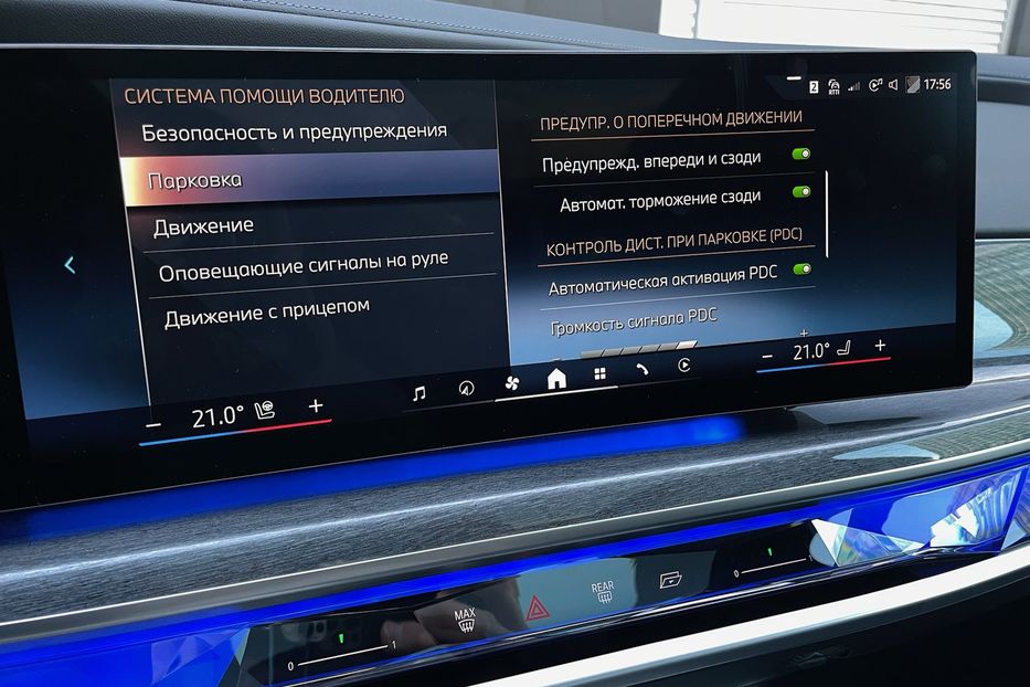 Продам BMW 760 i7 60 M pro sport 2023 года в Киеве