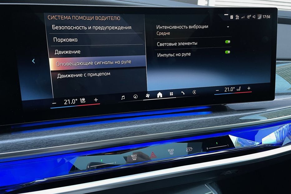 Продам BMW 760 i7 60 M pro sport 2023 года в Киеве