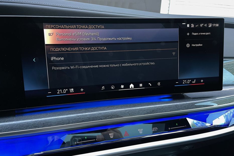 Продам BMW 760 i7 60 M pro sport 2023 года в Киеве