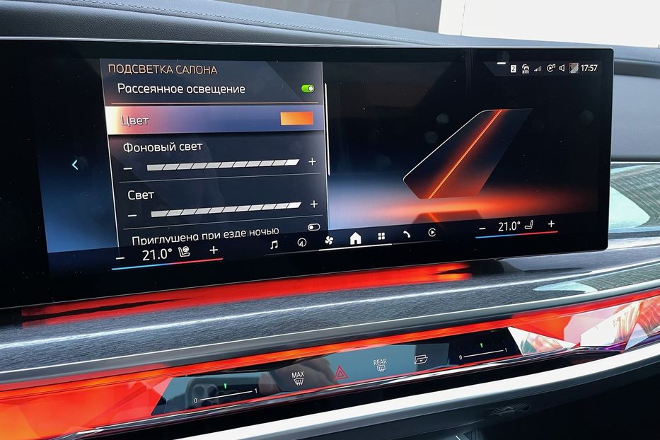 Продам BMW 760 i7 60 M pro sport 2023 года в Киеве