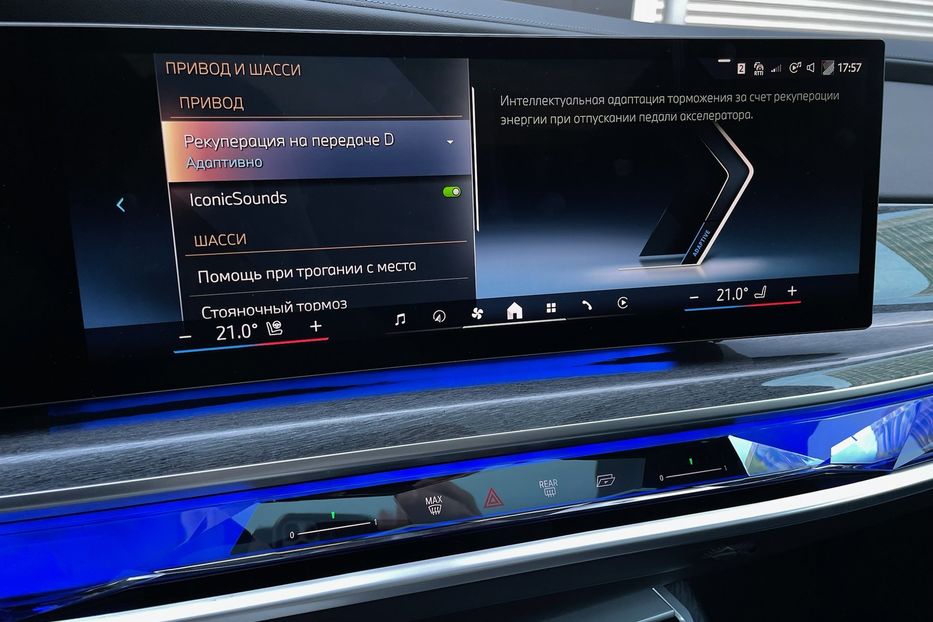Продам BMW 760 i7 60 M pro sport 2023 года в Киеве