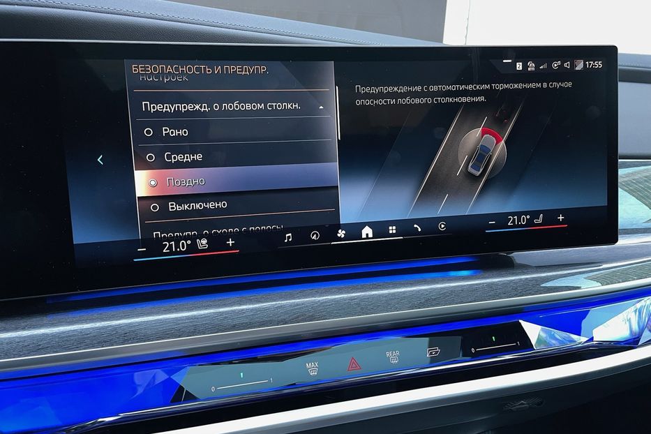 Продам BMW 760 i7 60 M pro sport 2023 года в Киеве