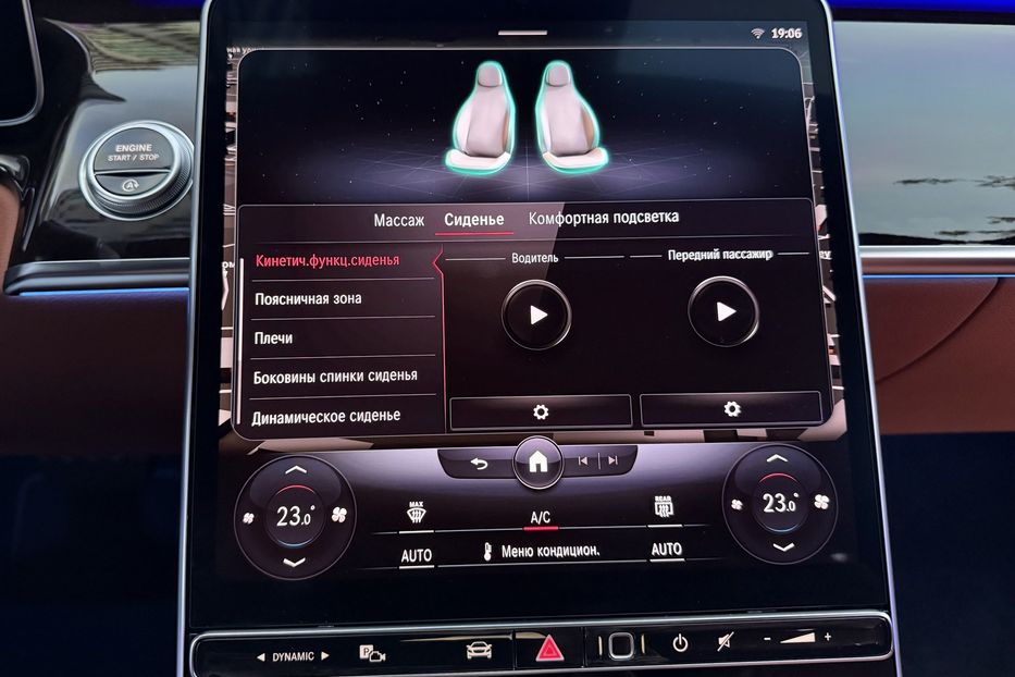 Продам Mercedes-Benz S-Class W223 S 450 LONG 2022 года в Киеве