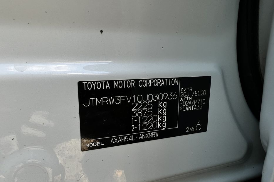 Продам Toyota Rav 4 (COMIS) 2019 года в г. Умань, Черкасская область