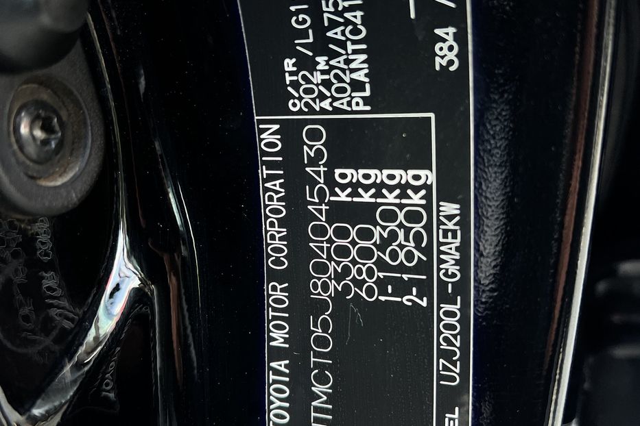 Продам Toyota Land Cruiser 200 (COMIS) 2011 года в г. Умань, Черкасская область
