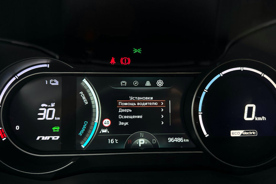 Продам Kia Niro 64 кВт Макс. комплектація  2022 года в Львове