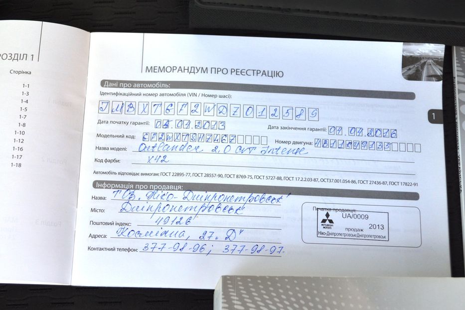 Продам Mitsubishi Outlander 2013 года в Одессе