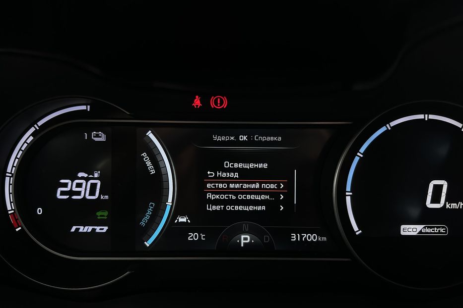 Продам Kia Niro 64 кВт Макс. комплектація 2021 года в Львове