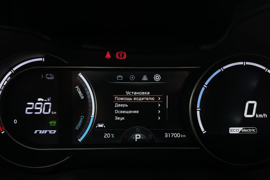 Продам Kia Niro 64 кВт Макс. комплектація 2021 года в Львове